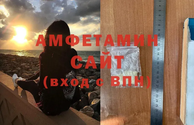 Amphetamine 98%  Ртищево 